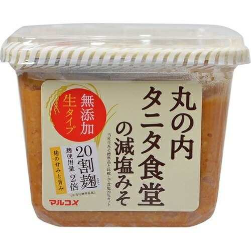 マルコメ　丸の内タニタ食堂の減塩生みそ　650g