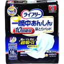 ライフリー 一晩中あんしん 尿とりパッド 夜用超スーパー 10回吸収(テープタイプ用)18枚×4個(4)