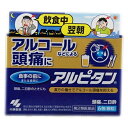 【第2類医薬品】アルピタン 6包