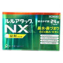 ルルアタックNX　24錠