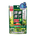 ジャパンギャルズ プレミアム酵素青汁粒DX 150粒※取り寄せ商品 返品不可