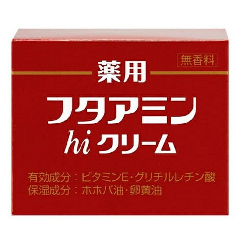 ムサシノ製薬　フタアミンhiクリーム　 無香料　130g※取り寄せ商品　返品不可