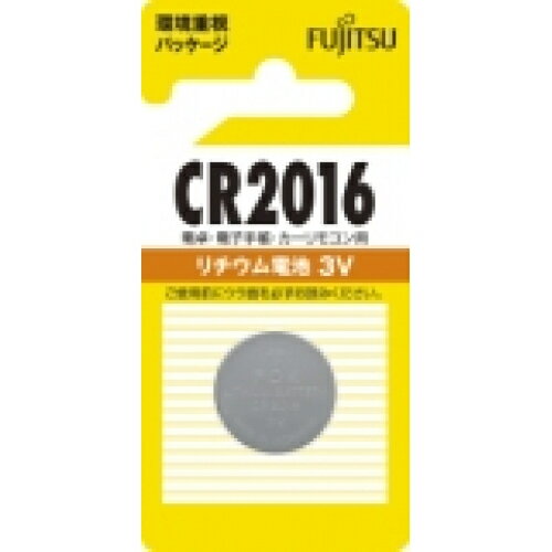 FUJITSU リチウムコイン電池 3V CR2016※取り寄せ商品 返品不可