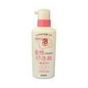 エルミー 泡で洗う女性のための洗剤 200ml※取り寄せ商品 返品不可