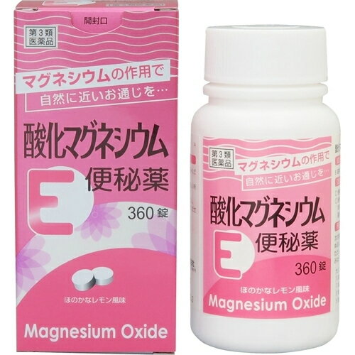 【第3類医薬品】酸化マグネシウムE便秘薬(360錠*2コセット)【ケンエー】