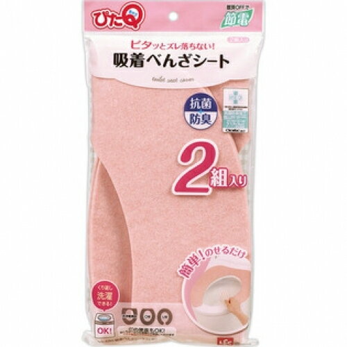 レック　吸着べんざシート　ピンク　2組