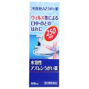 【第3類医薬品】浅田飴　AZうがい薬