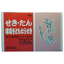 【第(2)類医薬品】福地製薬 六活 AN錠 30錠【セルフメディケーション税制対象】