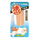 いなば 焼ささみ 柔らか若鶏 子猫用 1本