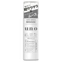 資生堂 ウーノ スーパーサラサラムース 180g※取り寄せ商品 返品不可