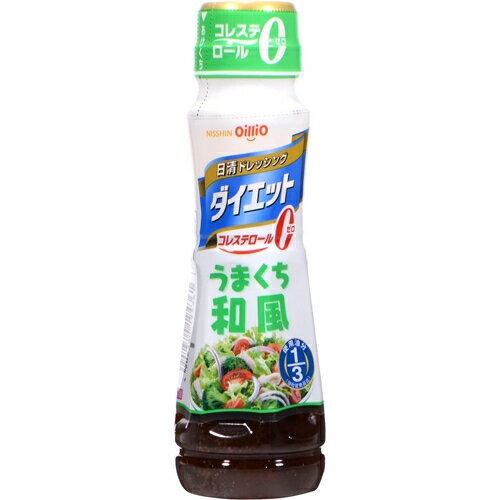 日清　ドレッシング　ダイエット　うまくち和風　185ml