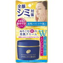 【医薬部外品】プラセホワイター 薬用美白エッセンスクリーム 55g