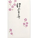 マルアイ ことのは ぽち袋 ほんのきもち 1枚※取り寄せ商品 返品不可