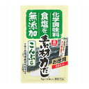 理研ビタミン　素材力　無添加　こんぶだし　お徳用（5g×14本入）×5個