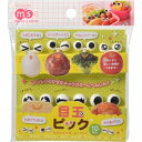 目玉ピック 10本入※取り寄せ商品 返品不可
