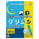 ファイン　グリシン3000＆テアニン200　30包