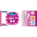 カワモト マウスピュア 口腔ケア綿棒 50本入(4)