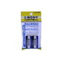 トンボ MONO消しゴム 小 2個入