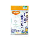 ピジョン　すべらない食事エプロン　花畑　1枚