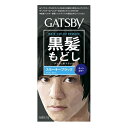 【医薬部外品】マンダム ギャツビー ターンカラー スモーキーブラック 1セット入