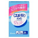 ユニチャーム　エルディ　フィンガー　タンポン　多い日用　20個入※取り寄せ商品　返品不可