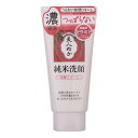 美人ぬか 純米洗顔フォーム 135g