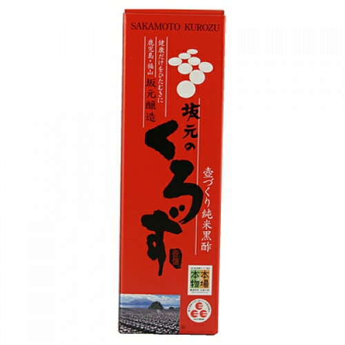 坂元のくろず　360mLのサムネイル