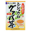 シジュウムグァバ茶100％　（3g×20包