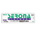 【第(2)類医薬品】セロナ軟膏 14g【セルフメディケーション税制対象】