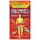 マルマン　グルコサミン　900粒※取り寄せ商品　返品不可