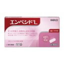 【第1類医薬品】エンペシドL 6錠【セルフメディケーション税制対象】
