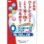 くすりのレデイハートショップ