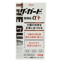 【第3類医薬品】ザ・ガードコーワ 整腸錠α3プラス 150錠