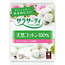 小林製薬　サラサーティコットン100　ナチュラルローズの香り　56個入※取り寄せ商品　返品不可