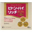 【第3類医薬品】ビトン-ハイ リッチ 90包