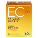 【第3類医薬品】新エバユースEC 60包