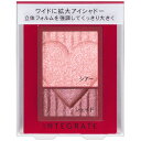 資生堂 インテグレート ワイドルックアイズ PK373 2.5g