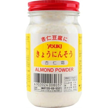 ユウキ食品　杏仁霜　(アーモンドパウダー)　150g※取り寄せ商品（注文確定後6-20日頂きます）　返品不可