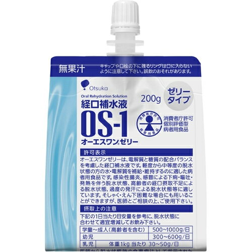 経口補水液　OS-1　オーエスワンゼリー（200g×6袋）※取り寄せ商品　返品不可