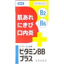 【第3類医薬品】ビタミンBBプラス「クニヒロ」 250錠