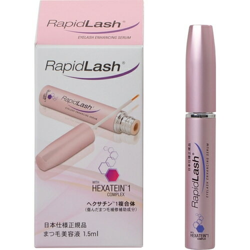 ラピッドラッシュ まつ毛美容液 ラピッドラッシュ(まつ毛美容液)　1.5ml※取り寄せ商品　返品不可