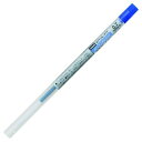 三菱鉛筆 スタイルフィット ジェットストリーム リフィル 0.7mm 青 SXR890733※取り寄せ商品 返品不可
