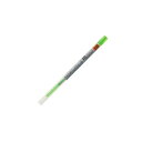 三菱鉛筆 スタイルフィット リフィル ゲルインク 0.28mm ライムグリーン UMR10928.5※取り寄せ商品 返品不可