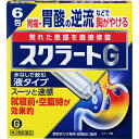 【第2類医薬品】スクラート G(液剤) 6包 胃腸薬