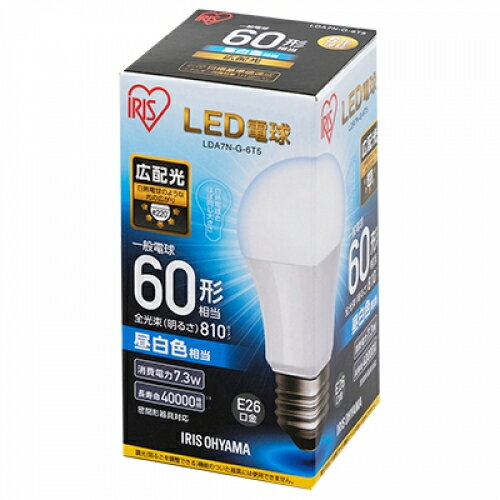 アイリスオーヤマ LED電球 E26 広配光 60形相当 昼白色 LDA7NG6T5※取り寄せ商品 返品不可