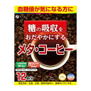 ファイン　メタ・コーヒー　12包