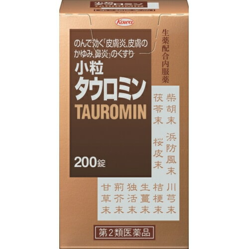 【第2類医薬品】タウロミン　小粒　200錠【セルフメディケーション税制対象】