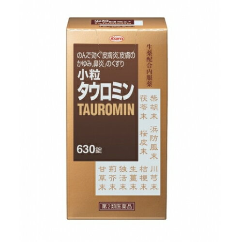 【第2類医薬品】タウロミン　小粒　630錠【セルフメディケーション税制対象】