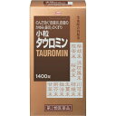 【第2類医薬品】小粒タウロミン 1400錠【セルフメディケーション税制対象】