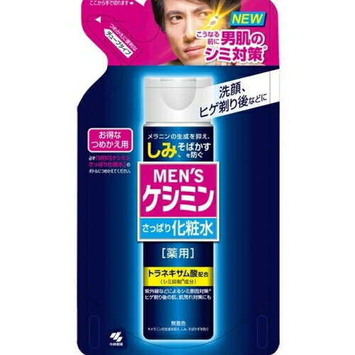 小林製薬　薬用メンズケシミン化粧水　詰替用　140ml